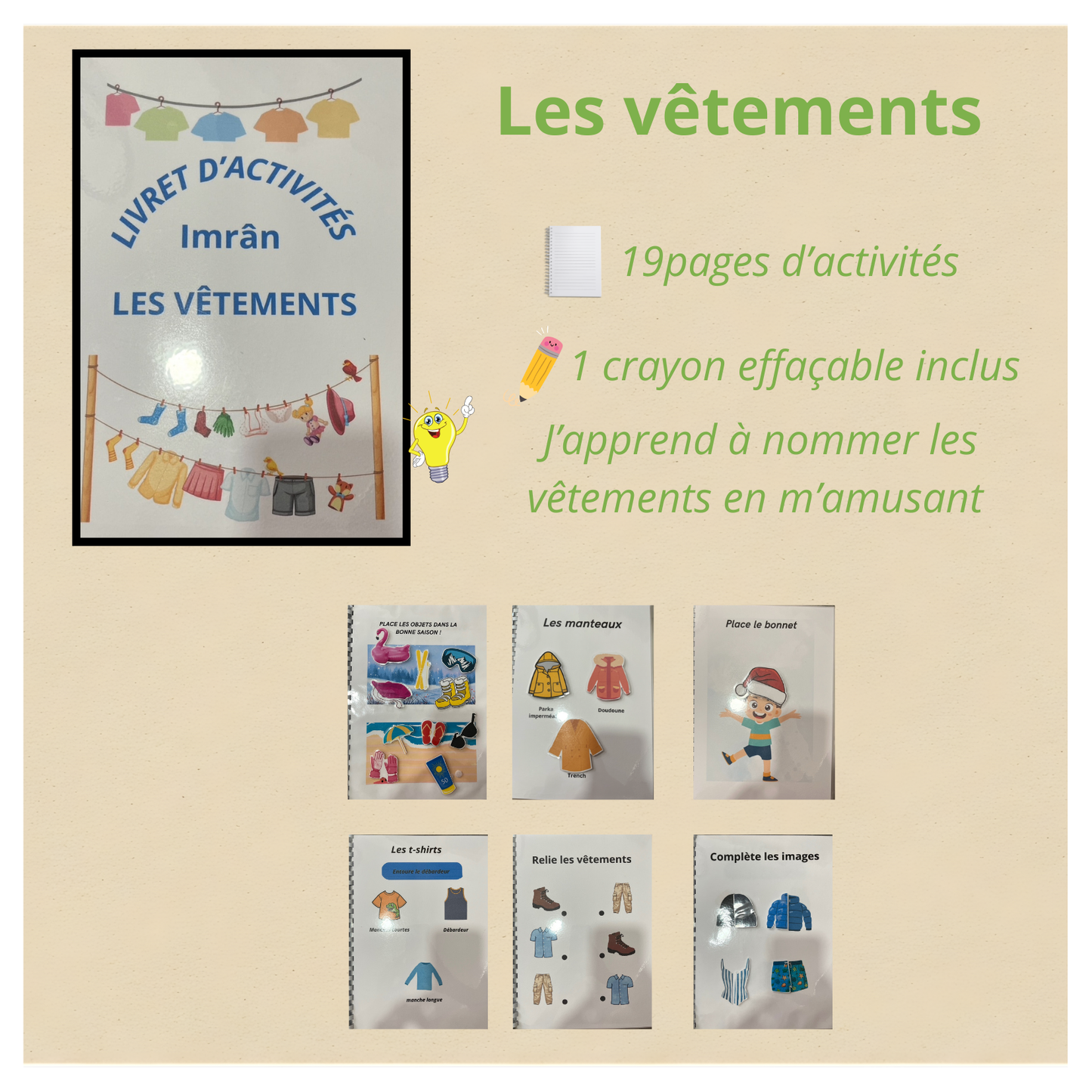 Livret d'activités " Les vêtements "